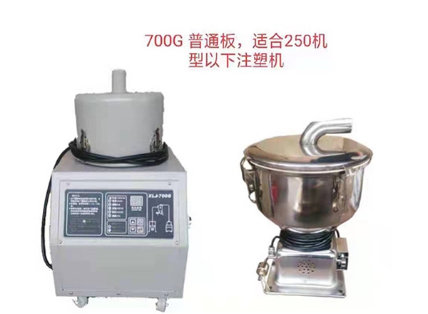 分體式吸料機(jī) 分體式吸料機(jī)